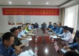 巢湖：支部共建践行初心  政企同心守护绿水青山