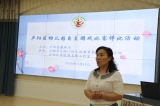 合肥市大西幼教育集团森林城分园承办庐阳区幼儿园自主游戏比赛评比活动