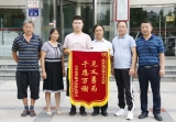 长丰：少年落入水库 “好汉”挺身营救