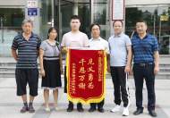 長豐：少年落入水庫 “好漢”挺身營救
