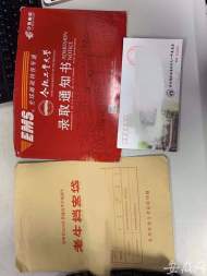 大學(xué)新生來合肥上學(xué)將錄取通知書落在地鐵上  民警幫忙找回