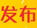 合肥科技馆今天启动全国科普日系列活动