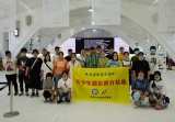 合肥市通用技术学校肥东县摄影家协会青少年摄影教育基地首次研学活动