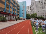 蚌埠三十一中教育集团举行新学年秋季开学典礼