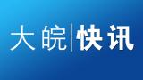 瑞丽：15日8点30分起开展市区全员核酸检测，费用政府承担
