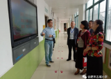 合肥市庐阳区责任督学到古城小学检查创建工作
