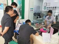 宣城一企業(yè)拒不履行還款義務(wù)  法院從其保險(xiǎn)箱里搜出45萬現(xiàn)金