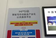 【中部崛起勢正勁：安徽篇】合肥人工智能現場展現真“吸粉”實力