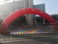 孩子出現“開學綜合征”咋辦？心理專家：家長要教會孩子接納不良情緒