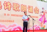 淮南市田家庵区举办“我们的节日·中秋”经典诗歌朗诵会