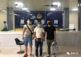 真解气！巢湖公安打掉一个流窜多地扒窃的团伙