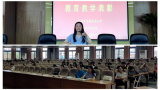 合肥市南国花园小学召开2020学年度教育教学表彰大会