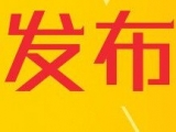 皖苏5县（市）淮河干流联合执法