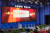 《徽商发展报告2020》发布 安徽8项科技成果获2019年度国家科学技术奖