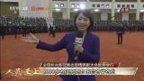 武汉战疫快递小哥汪勇接受表彰