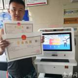 庐阳区：智能自助审批一体机上线 办理营业执照不到10分钟