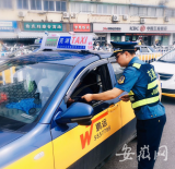 不定时不定点明察暗访 芜湖市严查出租车违规行为