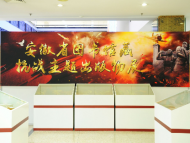 想看抗戰主題出版物展嗎？近幾日快來省圖吧！