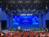 世界制造业大会江淮线上经济论坛 云上徽商论坛在安徽创新馆举办