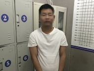 男子涉嫌開設賭場罪 在蕭縣落網