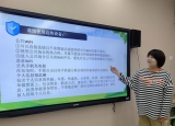 合肥市大西幼教育集团畅和分园开展网络安全培训活动