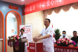 99公益日特别行动启动 合肥天使儿童医院进行爱心捐款