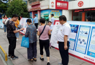 淮南市司法局組織參加網(wǎng)絡(luò)安全宣傳周一條街宣傳活動