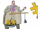 鼓励置换闲置办公用房 安徽发布民政领域购买服务改革“皖七条”