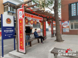 【幸福东北】沈阳和平新村社区：协商共治架起连心桥 老旧小区变幸福小区 