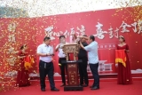 匠心倾注 喜封金顶 | 金馬·爱梦悦城全部楼栋封顶大吉！