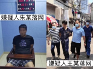 因口角引發(fā)傷害致死  淮南十幾年前的兩起命案積案告破