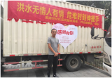 合肥市屯溪路小学滨湖校区：助力扶贫 我们在行动