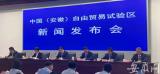 合肥又获重大政策利好，这回跟房价没有一毛钱关系？