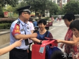 航华派出所开展反电诈、依法养犬、全民禁毒宣传活动