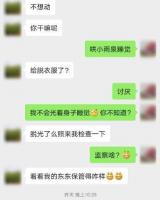 被指与原女下属关系不正当，云南曲靖涉事副区长：只是关系好