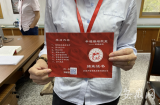新婚辅导还有“结业证”  合肥新人领证挺有“仪式感”