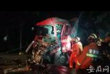 大货车深夜追尾半挂车   驾驶室变形严重司机被困