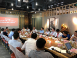 借“长三角一体化”东风 安徽茶产业高质量发展未来可期