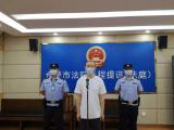 被控受贿1100余万元，芜湖市鸠江区原区委书记茆斌受审 