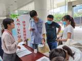百名寒门学子领取新安晚报“大皖”阳光助学金