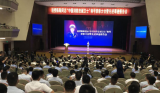 追授陈陆同志“中国消防忠诚卫士”称号表彰大会暨先进事迹报告会在肥举行