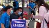 安徽理工大学返校复学第一线 雕刻“学工党员红”