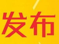 宣城：8批次餐飲具抽檢不合格 涉及這些學(xué)校和飯店