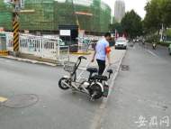 合肥城管推出拖車“神器” 專治非機動車亂停放