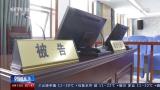 天降铁球砸死女婴全楼被判“赔”后续：30余户业主准备上诉