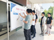 厲行節(jié)約、反對(duì)浪費(fèi)，肥東響導(dǎo)鄉(xiāng)在行動(dòng)