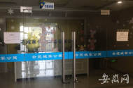 合肥又一租房中介“爆雷” “城家”人去樓空租客房東報警求助