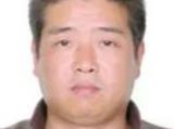 公安部发A级通缉令抓7名文物犯 这个安庆人“上榜”