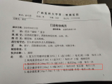 广西患者遵医嘱服用十倍药物后昏迷，医院：我们绝对不会推脱