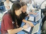 凤二小教育集团智慧课堂智慧成长